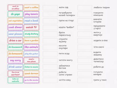 American English File 1 Unit 3 Verb Phrases