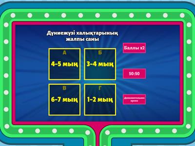 Жағажайдағы шлюха