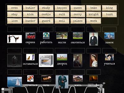 Starlight 4 Module 7 Knights and Castles