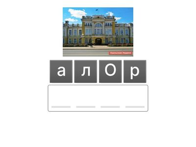  Қазақстан қалалары