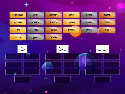  Деление на слоги. Ударение.