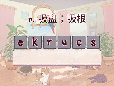 雅思词汇 Word List 39