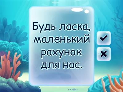 Proszę przetłumaczyć na język polski