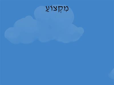 מיכאל הקוסם