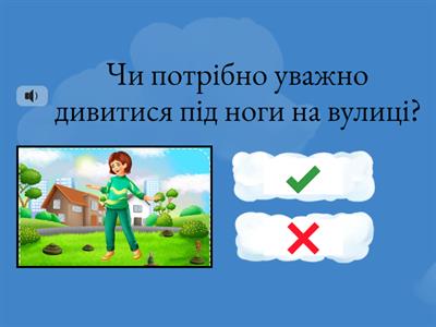 МІННА БЕЗПЕКА