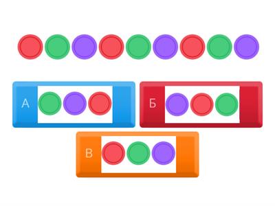 Продовж ряд 