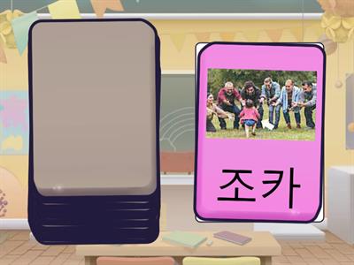 서울대 + [ㅋㅌㅍㅊ 단어] 