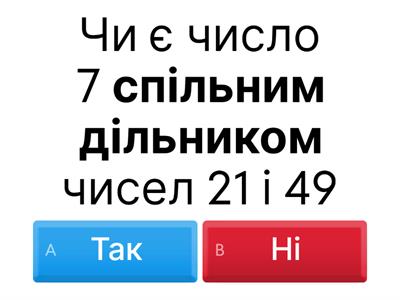 5 клас НУШ НСД