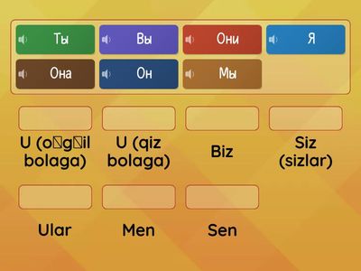 Личное местоимение