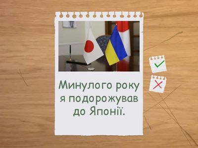 Past Simple translation