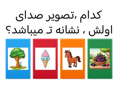 نمونه سوالات اطلاعات عمومی