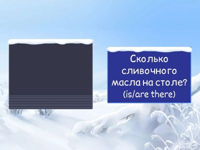 Spotlight 4 Quantity