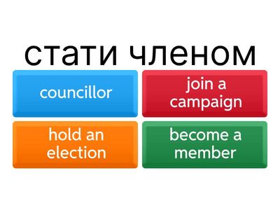  Wider World 4 Unit 2.5