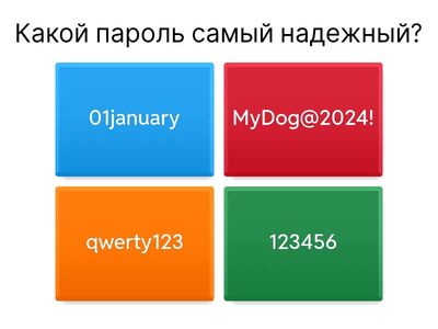 Тест для 9 класса