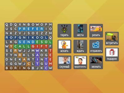 поиск слов Spotlight6