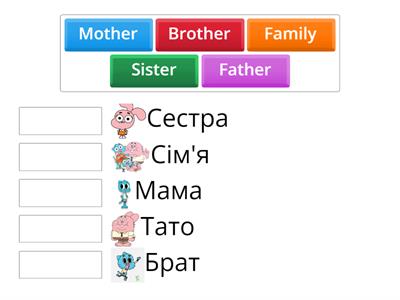 Англ мова 1 клас