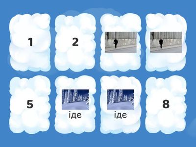 Багатозначні слова 