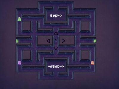  О, нет геометрия, теория. 