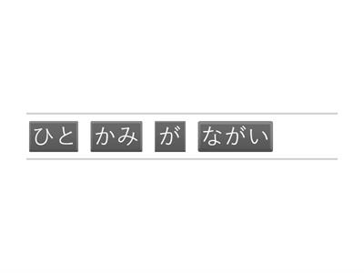 まるごと初級2L02 - N2が イA/ナA N1