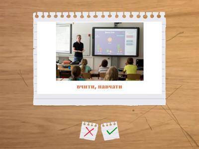 звук 80 Англійські неправильні дієслова