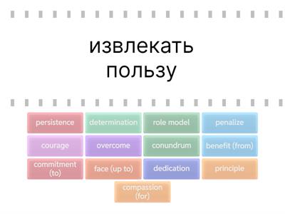 Insight upper- inter Unit 1