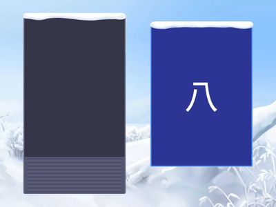 SY2526_PreK上學期漢字複習/測驗