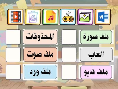 مصطلحات حاسوبية