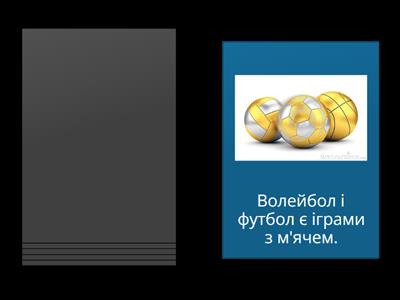 Самостійна урок 15+16