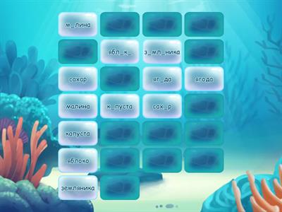 СС|2 класс|Изучение 