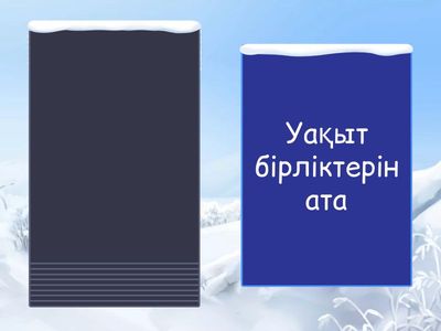 Математика