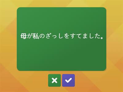 受身形　言い換え