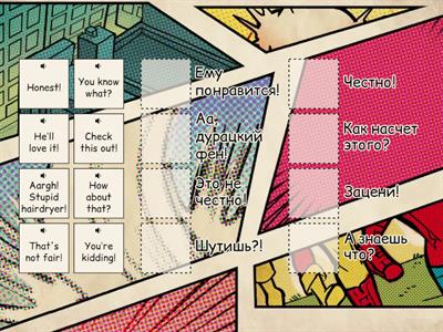 4.2 Harry was playing tennis (GG3)