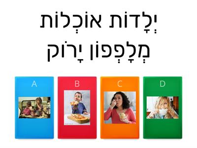 משפטים חולם