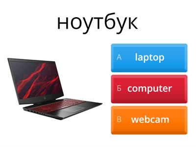 комарова 7 класс computers