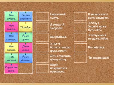 Давальний відмінок