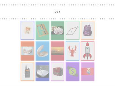 2.2 Автоматизація "Р" в словах (ра-) Початок слова ( прямий склад )