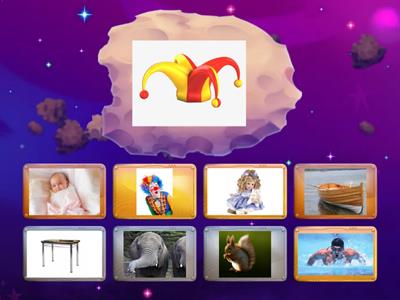 Найди пару - звук Л