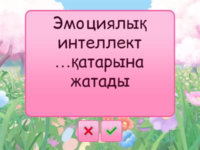 дизайн ойлау