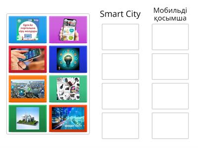 Цифрлық сауаттылық