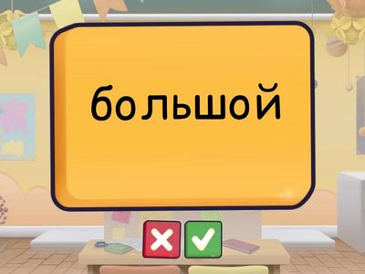  Menschen A1.1 L. 4. Adjektive флэш-карты