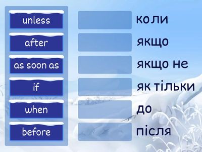 Full blast 8. Conditional