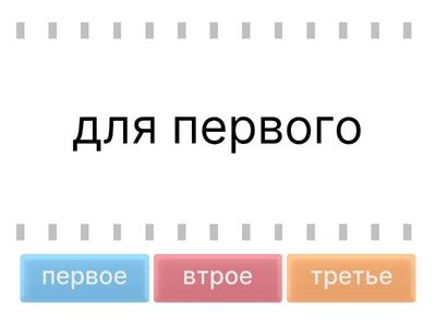 попробовать