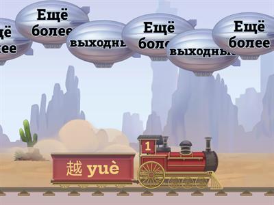 HSK3 STANDART COURSE 1-5