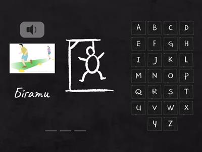 FF1 14(action verbs)