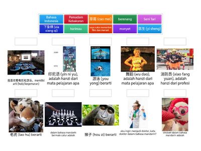  mandarin game match up