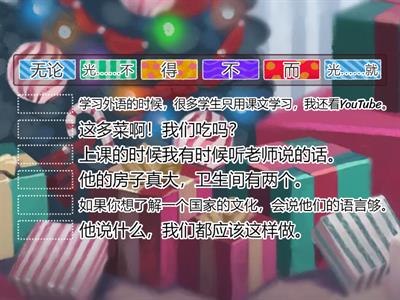 ОК3_раздел 9_语法