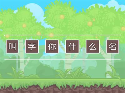 ESTC 3-5 повторение грамматика