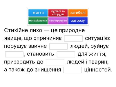 Кейс 9. ЯДС. 4 клас