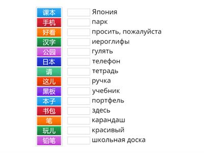рукодельникова 5 класс урок 8