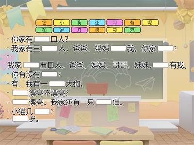 Сизова 14 урок